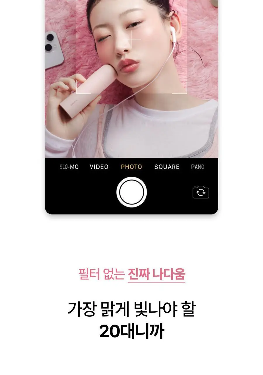 [5월 올영픽/NEW런칭/카즈하PICK] 톰 투앤티업 기획세트 (누디베이지/누디핑크) 상세페이지 11